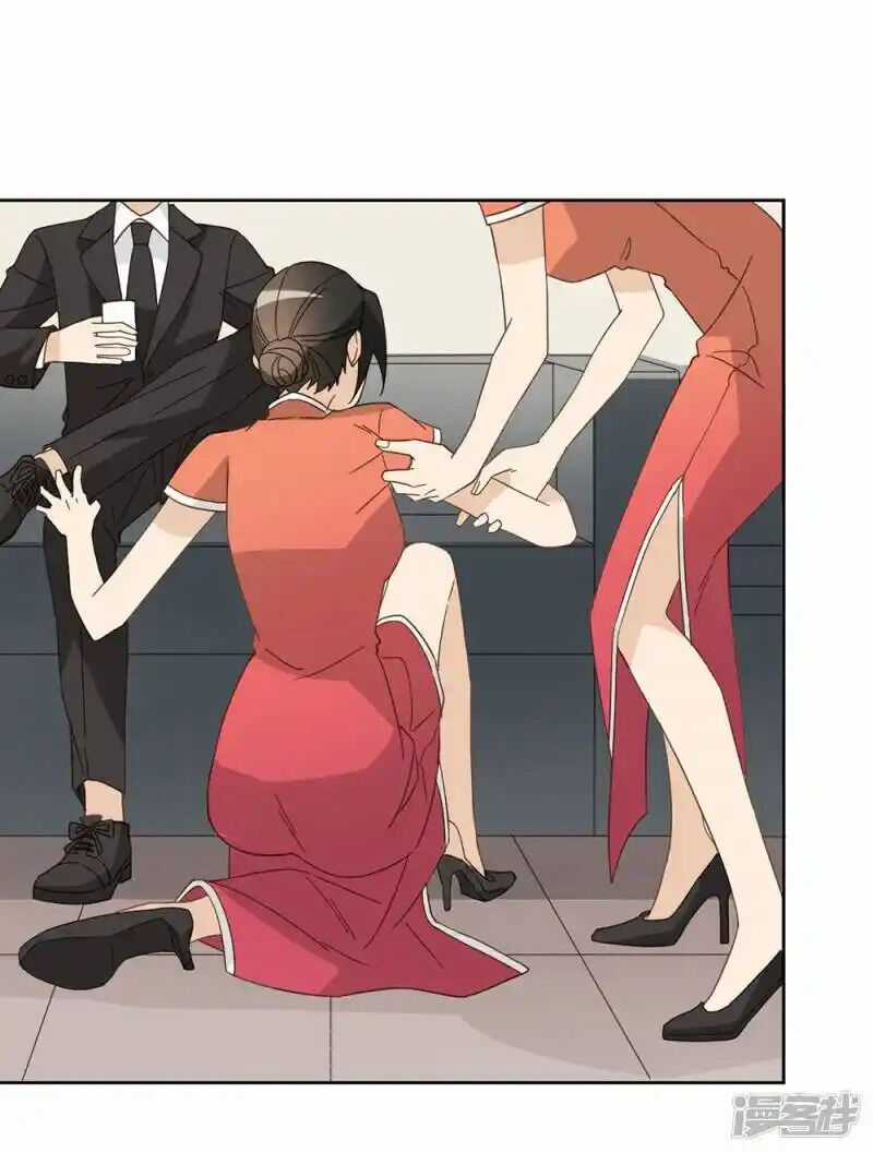 Chú Ơi Đừng Chạy!!! Chapter 43 trang 39