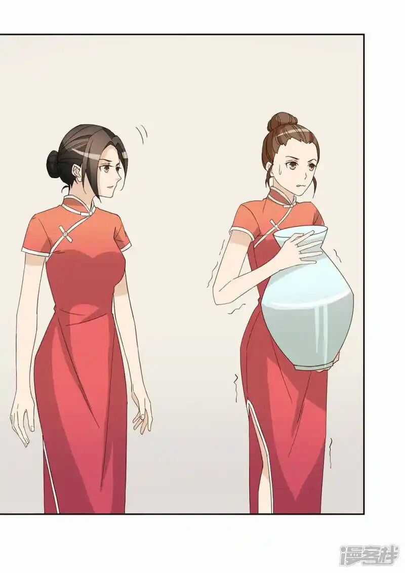 Chú Ơi Đừng Chạy!!! Chapter 43 trang 4