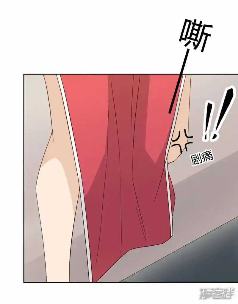 Chú Ơi Đừng Chạy!!! Chapter 43 trang 40