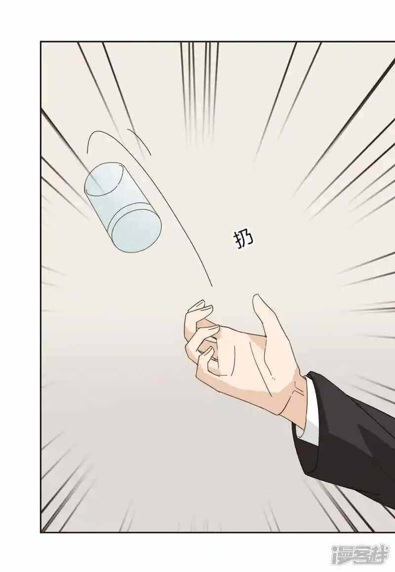 Chú Ơi Đừng Chạy!!! Chapter 43 trang 42