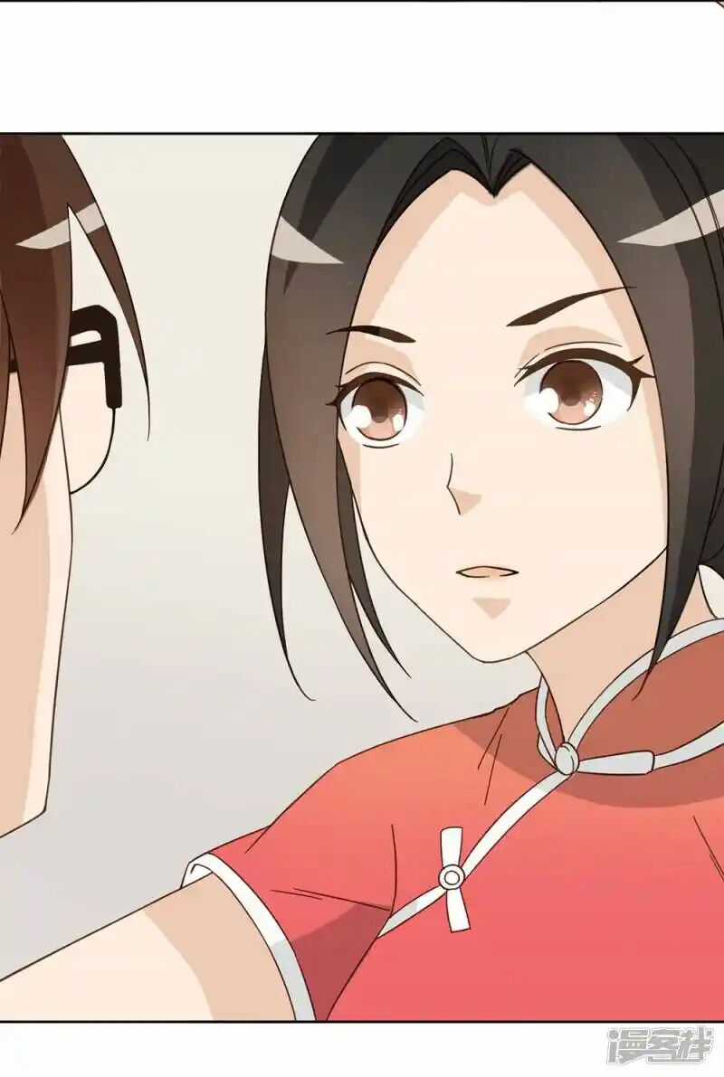 Chú Ơi Đừng Chạy!!! Chapter 43 trang 46