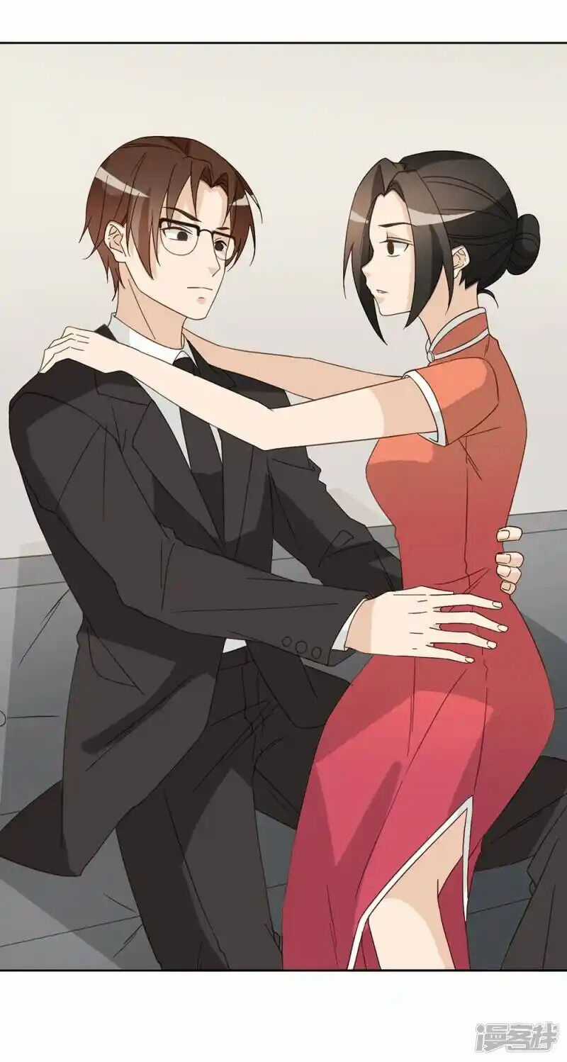 Chú Ơi Đừng Chạy!!! Chapter 43 trang 47