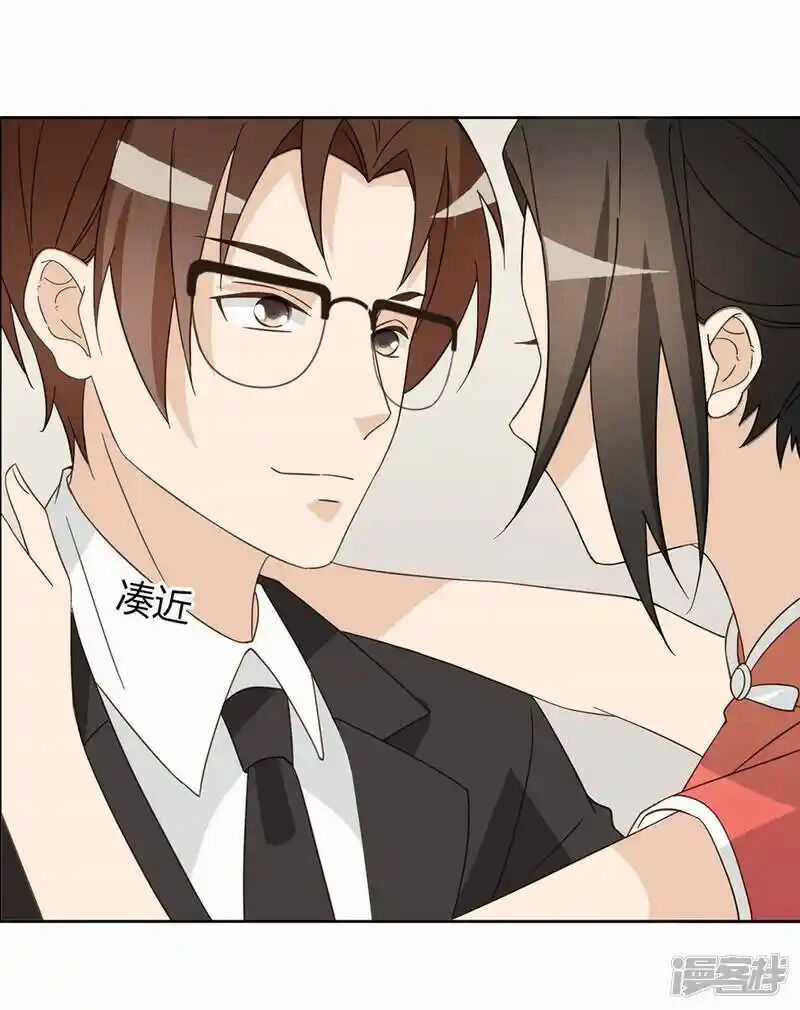 Chú Ơi Đừng Chạy!!! Chapter 43 trang 49