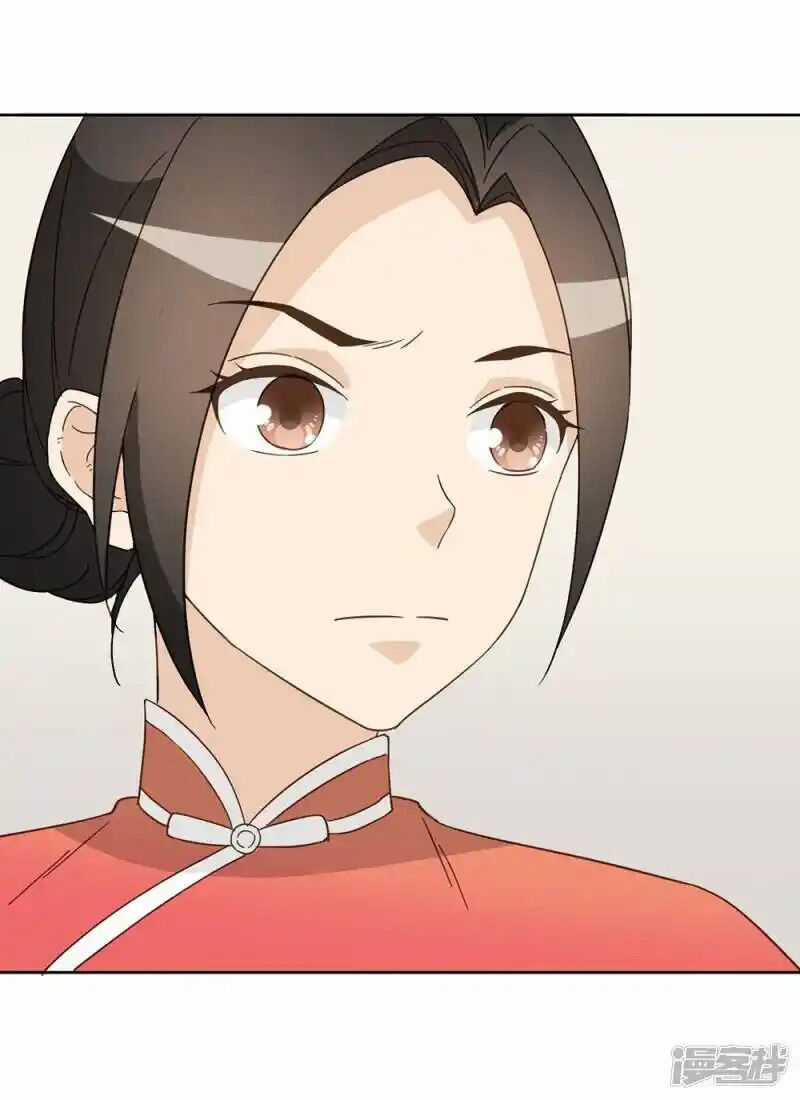 Chú Ơi Đừng Chạy!!! Chapter 43 trang 5