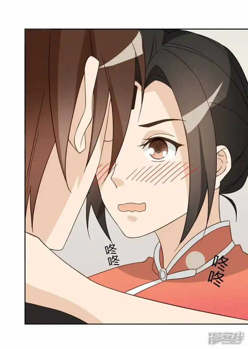 Chú Ơi Đừng Chạy!!! Chapter 43 trang 50