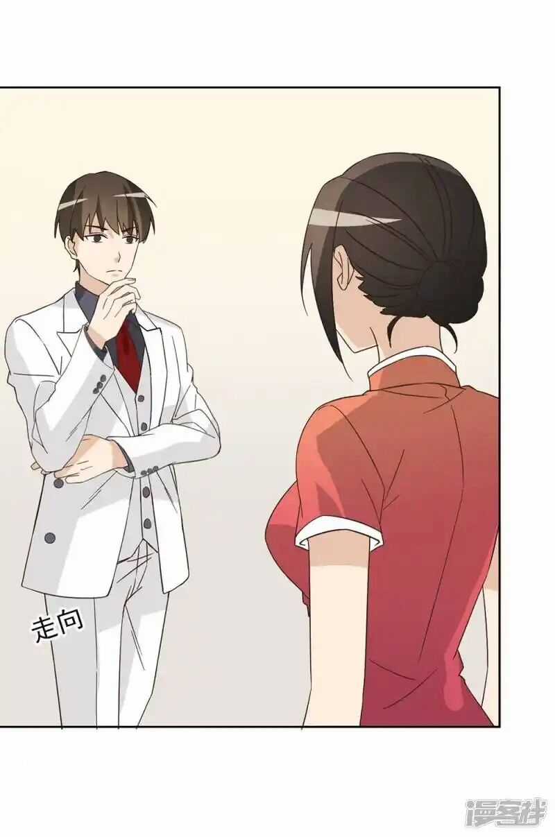 Chú Ơi Đừng Chạy!!! Chapter 44 trang 29