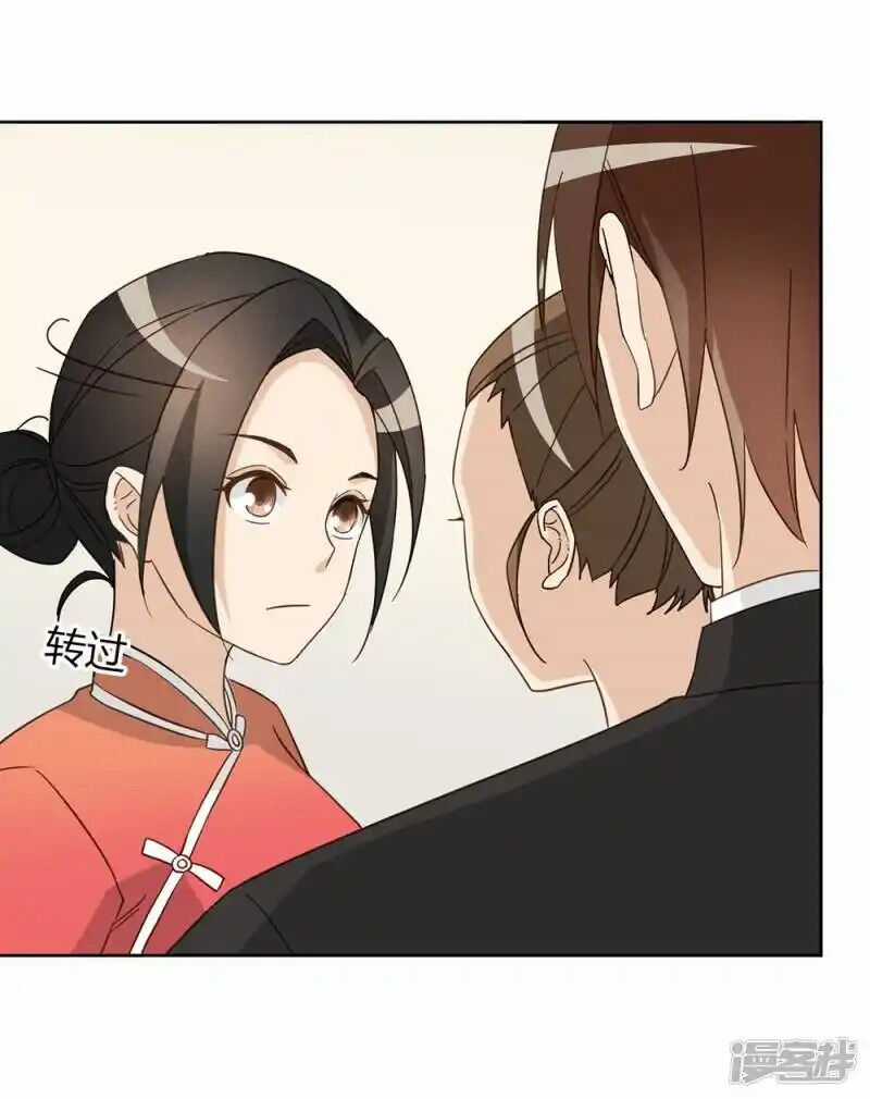 Chú Ơi Đừng Chạy!!! Chapter 45 trang 13