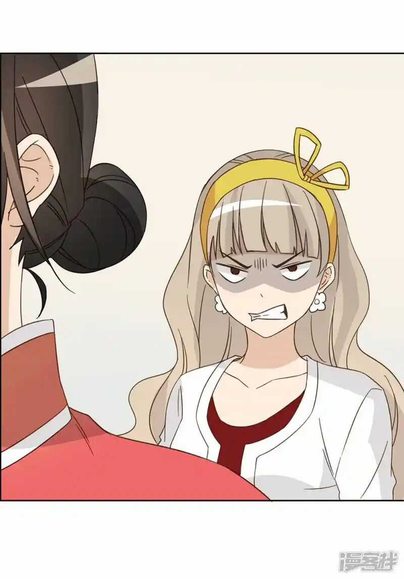 Chú Ơi Đừng Chạy!!! Chapter 45 trang 17