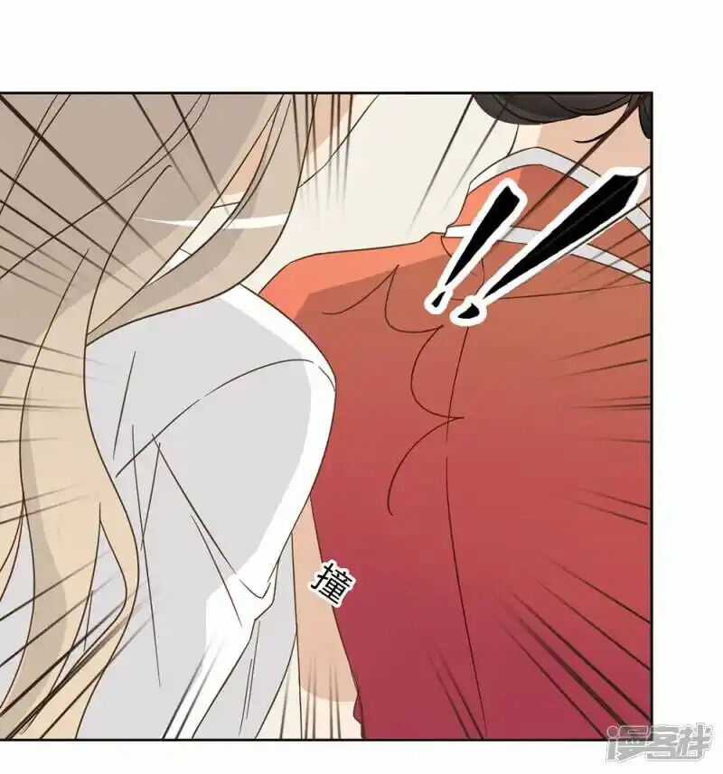 Chú Ơi Đừng Chạy!!! Chapter 45 trang 20