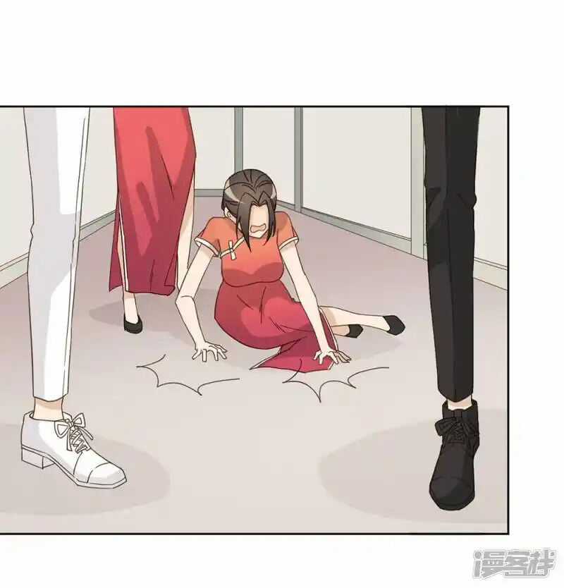 Chú Ơi Đừng Chạy!!! Chapter 45 trang 22