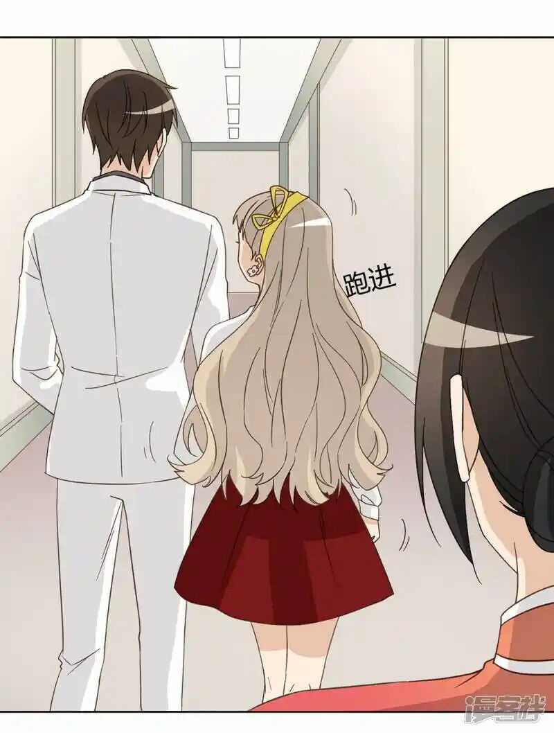 Chú Ơi Đừng Chạy!!! Chapter 45 trang 30