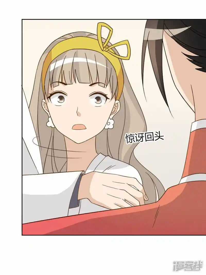 Chú Ơi Đừng Chạy!!! Chapter 45 trang 34