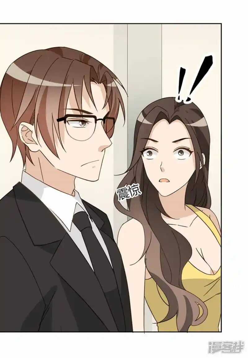 Chú Ơi Đừng Chạy!!! Chapter 45 trang 36