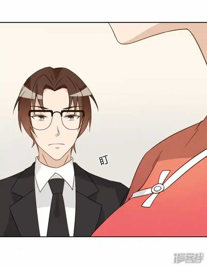 Chú Ơi Đừng Chạy!!! Chapter 45 trang 9