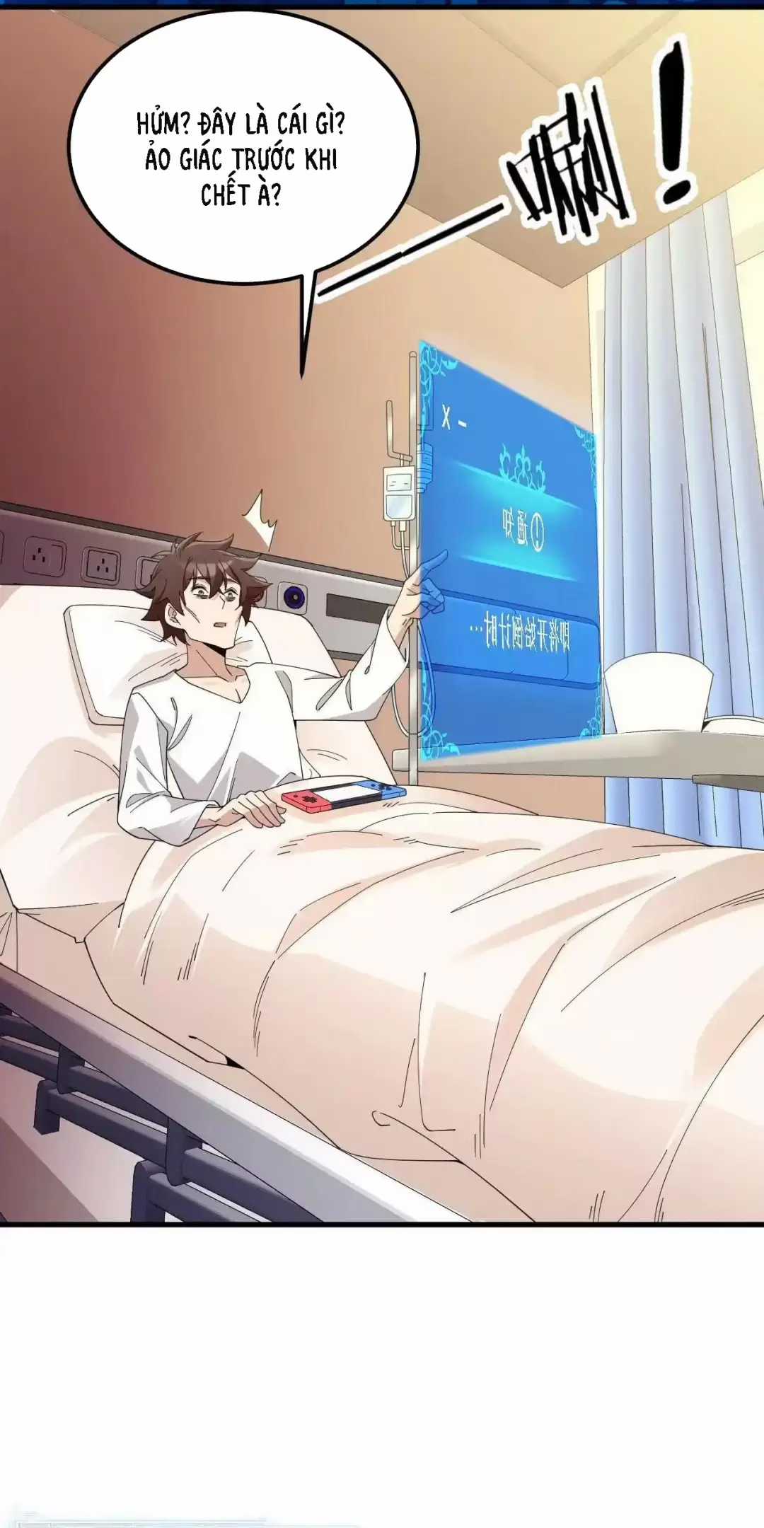 Chư Thần Là Bà Xã, Ta Ở Dị Giới Là Vô Địch Chapter 1 trang 12