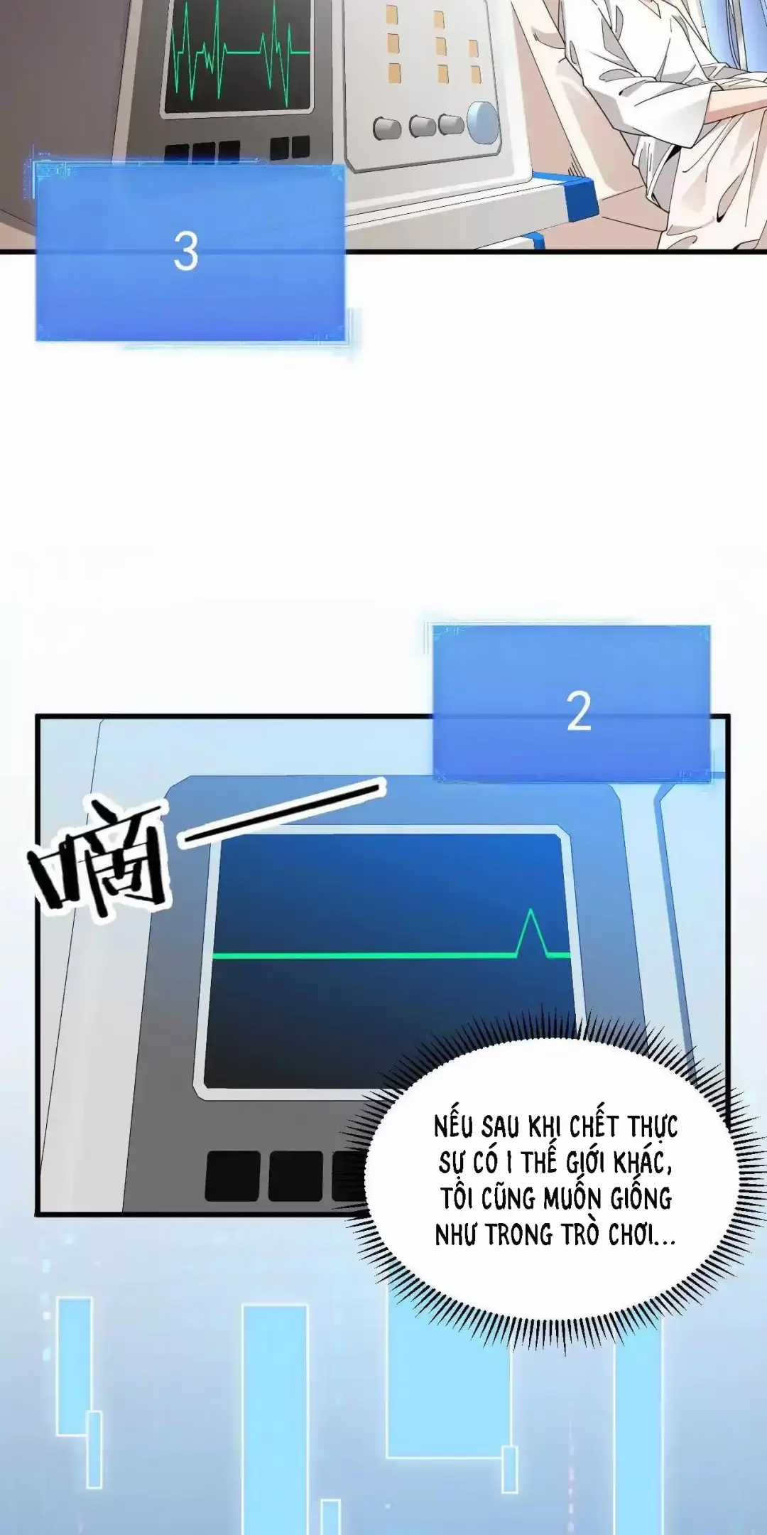 Chư Thần Là Bà Xã, Ta Ở Dị Giới Là Vô Địch Chapter 1 trang 14