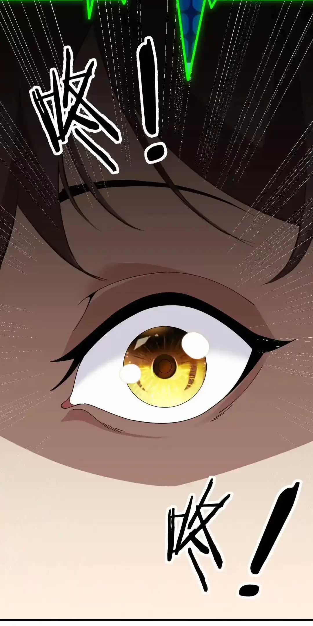 Chư Thần Là Bà Xã, Ta Ở Dị Giới Là Vô Địch Chapter 1 trang 16