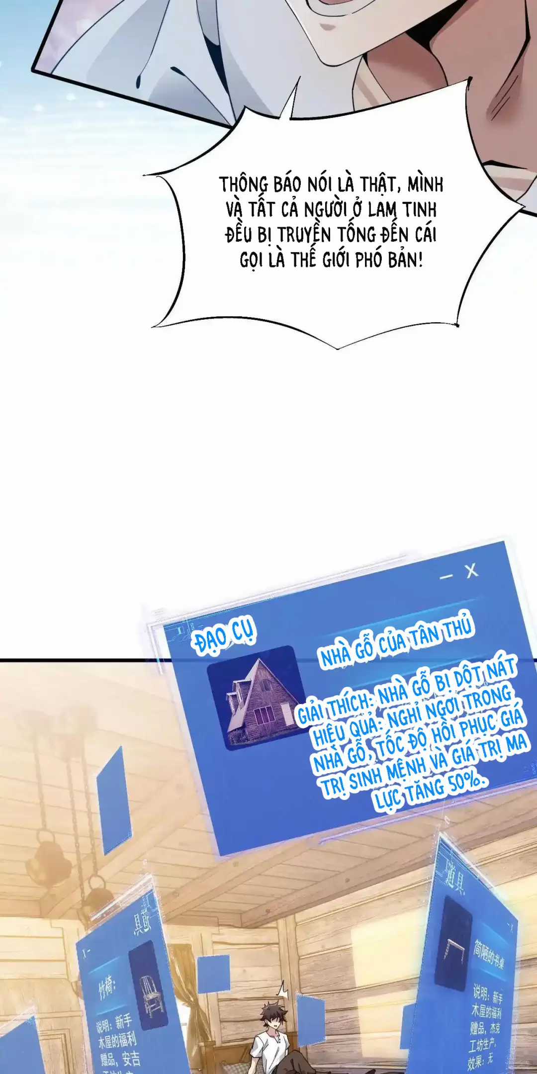 Chư Thần Là Bà Xã, Ta Ở Dị Giới Là Vô Địch Chapter 1 trang 24