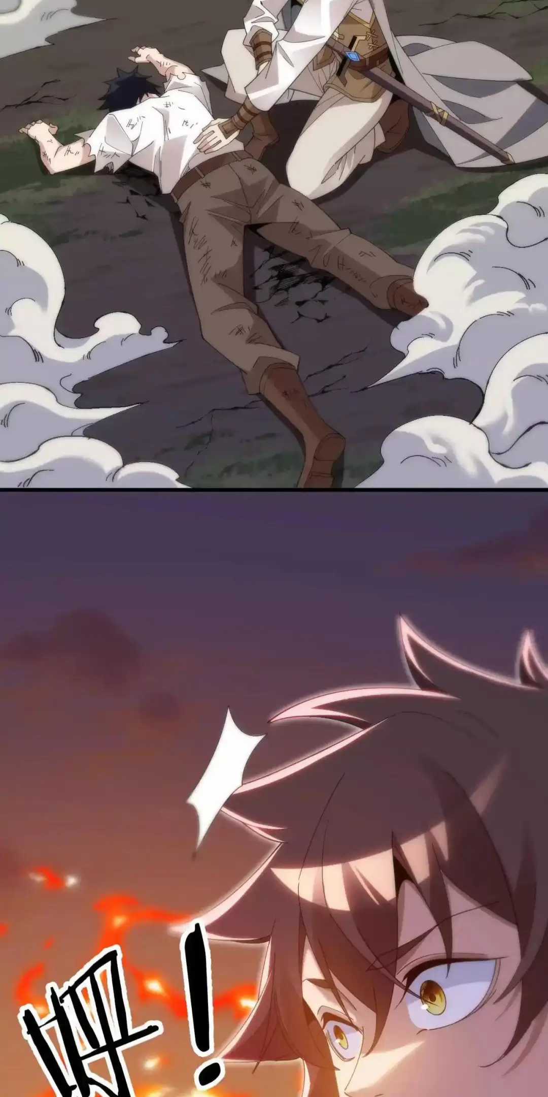 Chư Thần Là Bà Xã, Ta Ở Dị Giới Là Vô Địch Chapter 2 trang 11