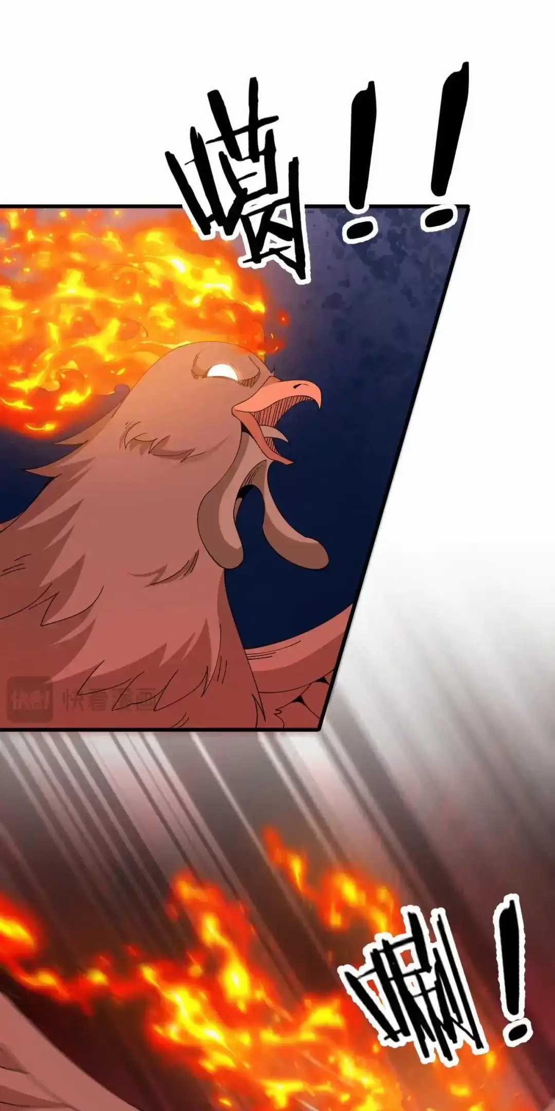 Chư Thần Là Bà Xã, Ta Ở Dị Giới Là Vô Địch Chapter 2 trang 16