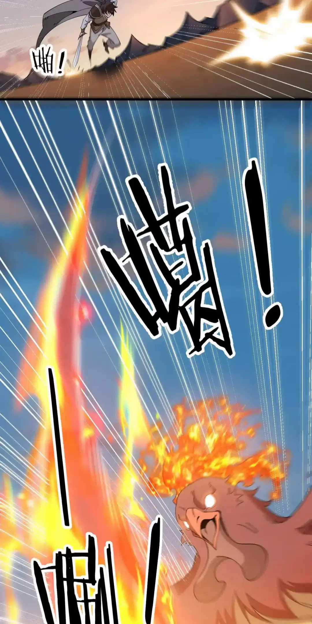 Chư Thần Là Bà Xã, Ta Ở Dị Giới Là Vô Địch Chapter 2 trang 33