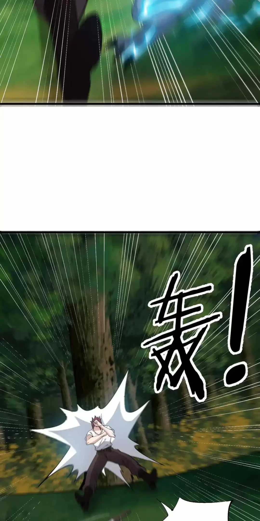 Chư Thần Là Bà Xã, Ta Ở Dị Giới Là Vô Địch Chapter 2 trang 48