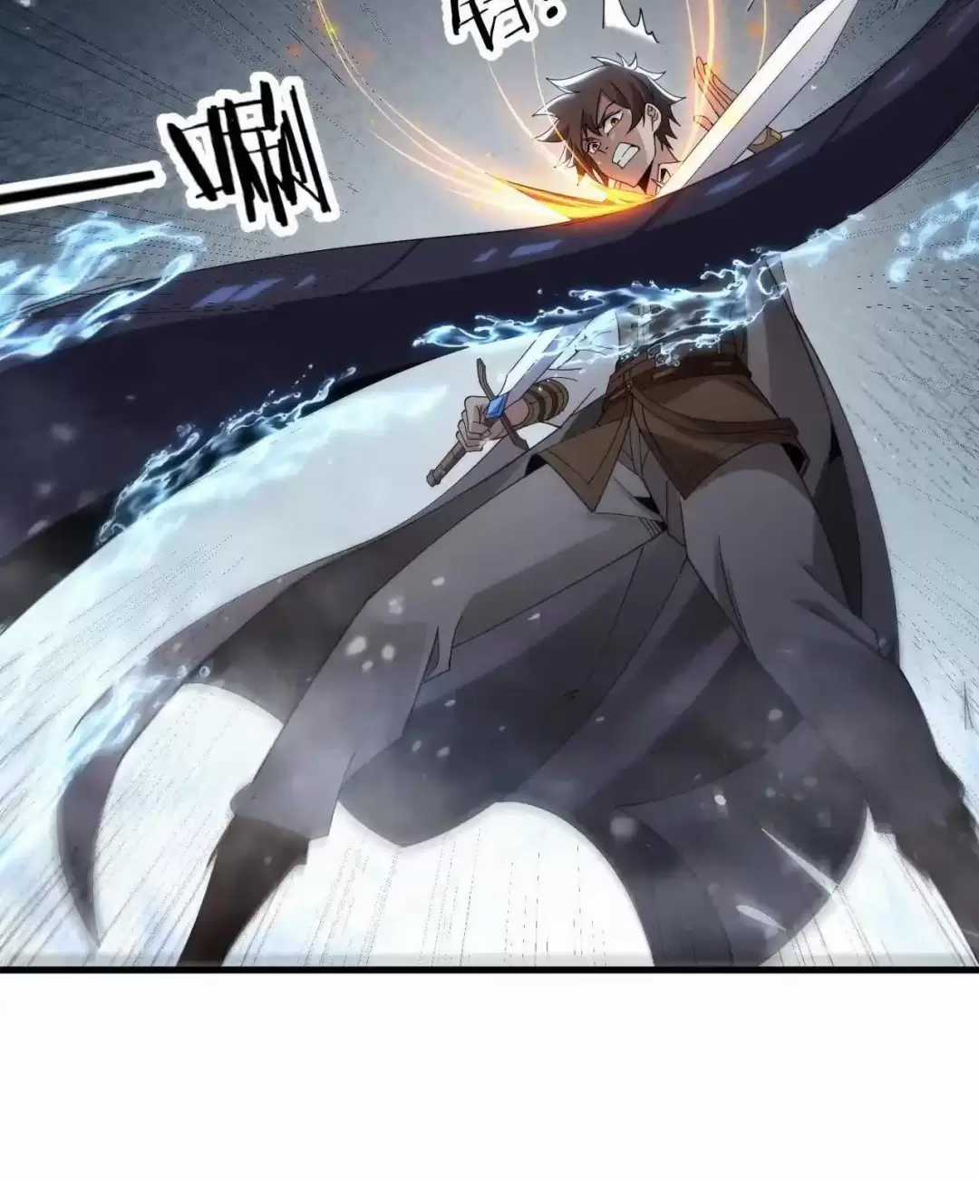 Chư Thần Là Bà Xã, Ta Ở Dị Giới Là Vô Địch Chapter 3 trang 11