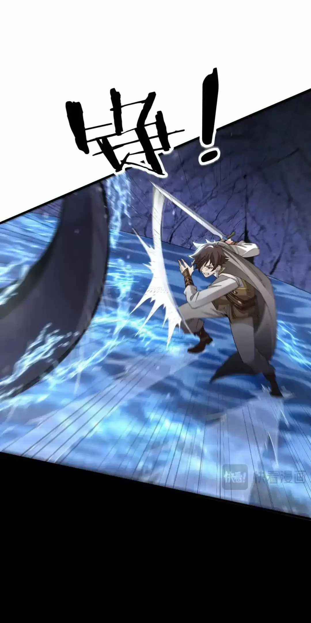 Chư Thần Là Bà Xã, Ta Ở Dị Giới Là Vô Địch Chapter 3 trang 12