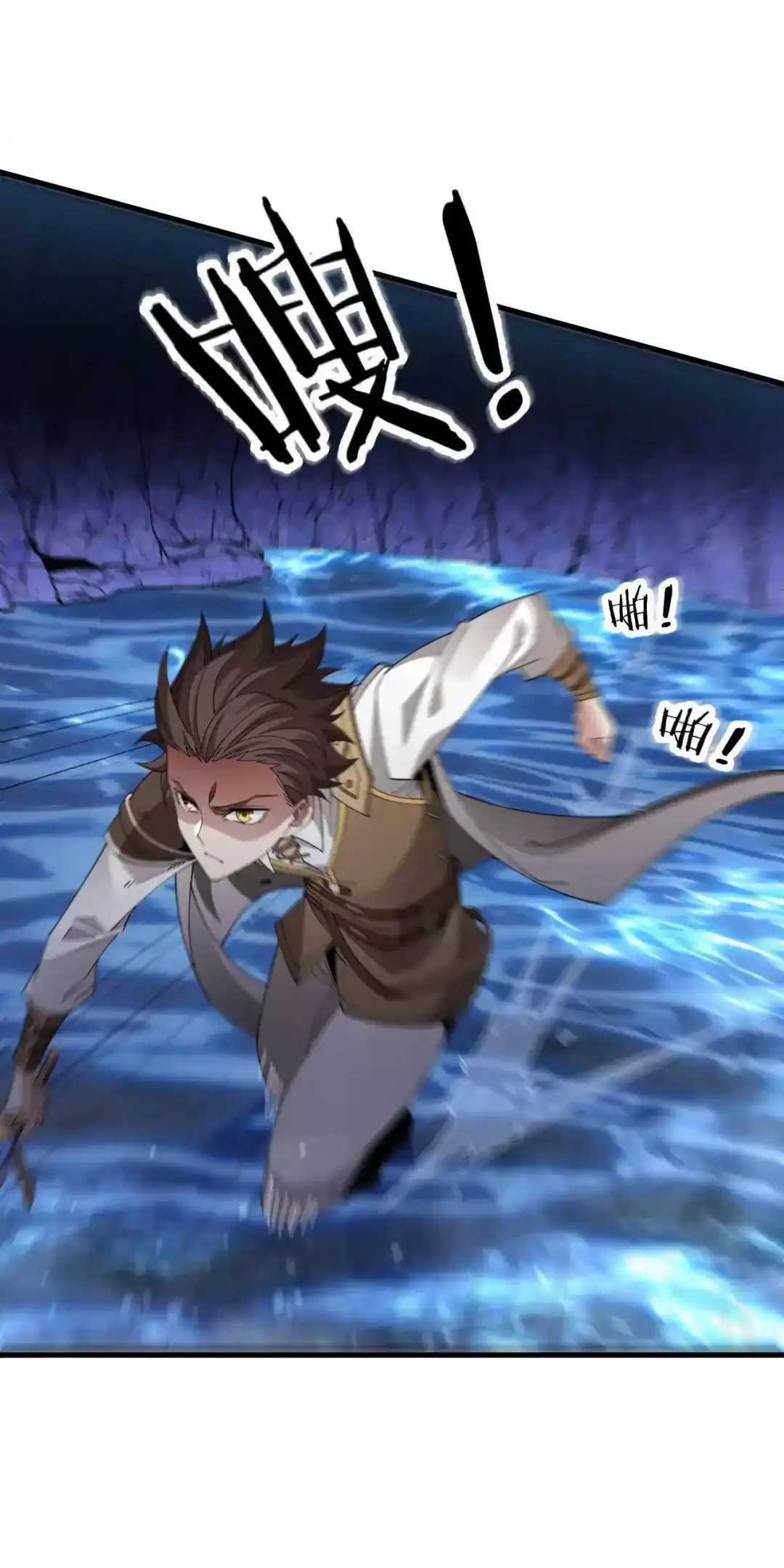 Chư Thần Là Bà Xã, Ta Ở Dị Giới Là Vô Địch Chapter 3 trang 15