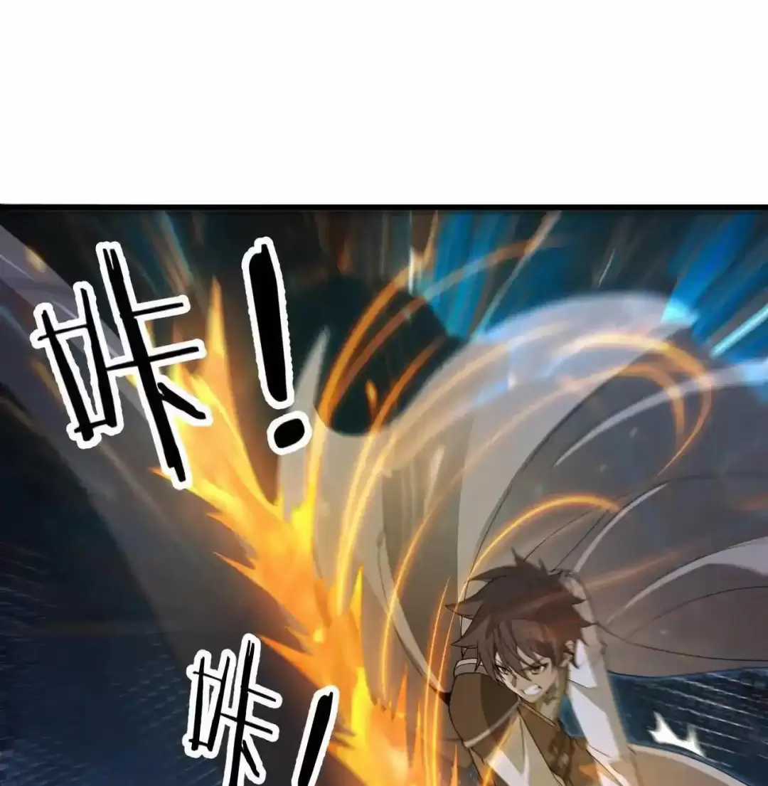 Chư Thần Là Bà Xã, Ta Ở Dị Giới Là Vô Địch Chapter 3 trang 16