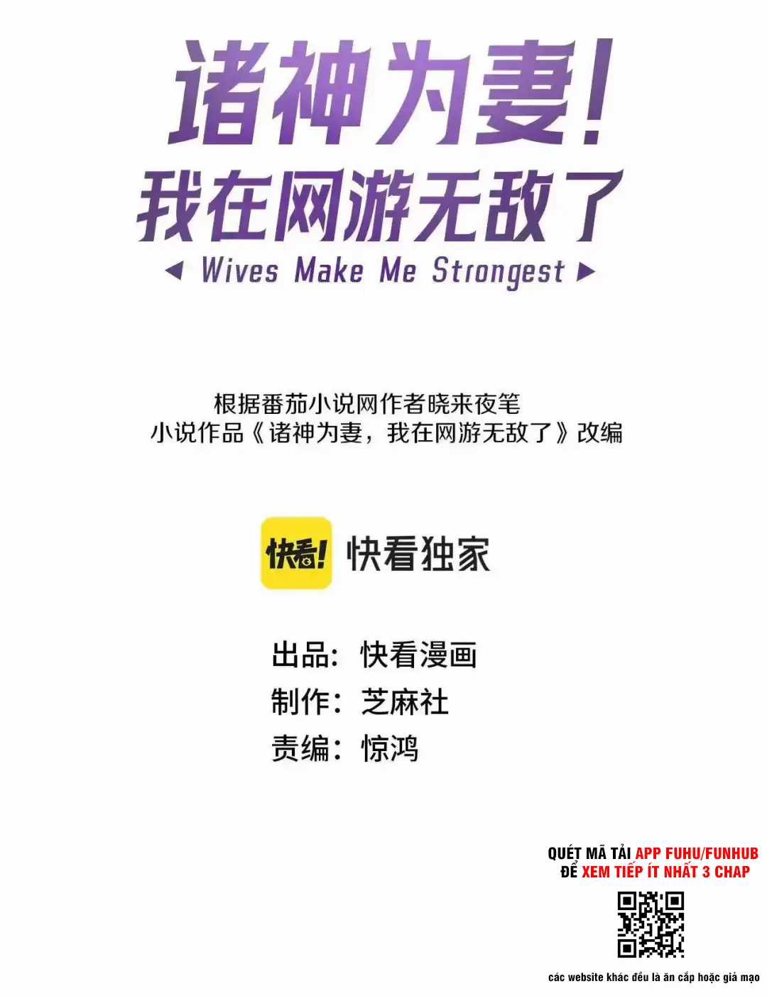 Chư Thần Là Bà Xã, Ta Ở Dị Giới Là Vô Địch Chapter 3 trang 2