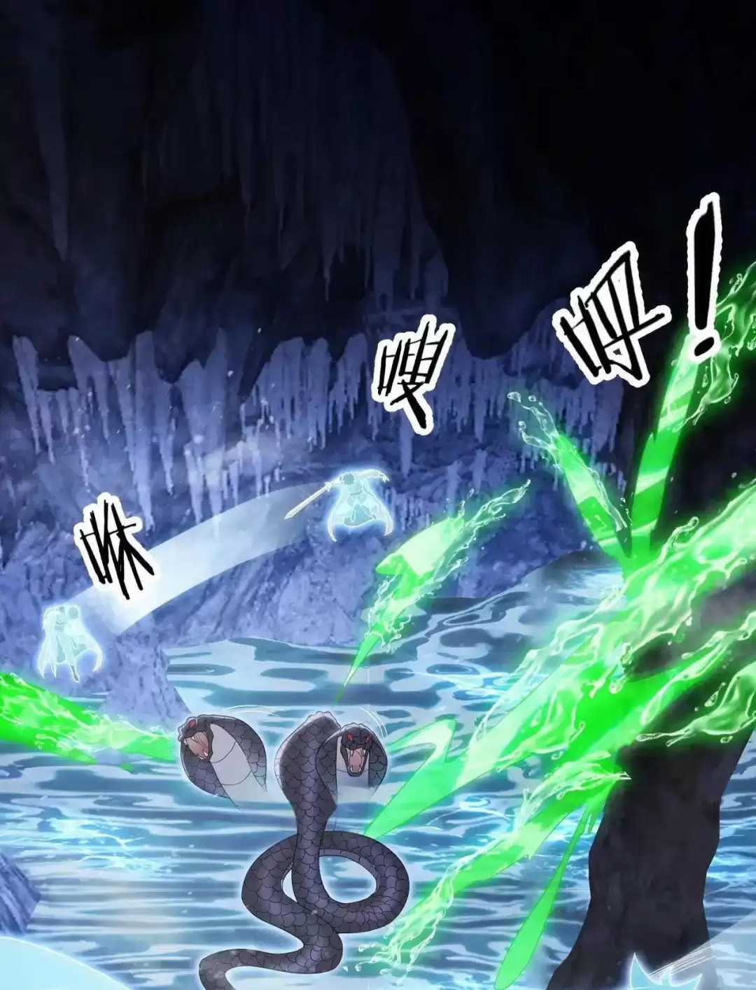 Chư Thần Là Bà Xã, Ta Ở Dị Giới Là Vô Địch Chapter 3 trang 25