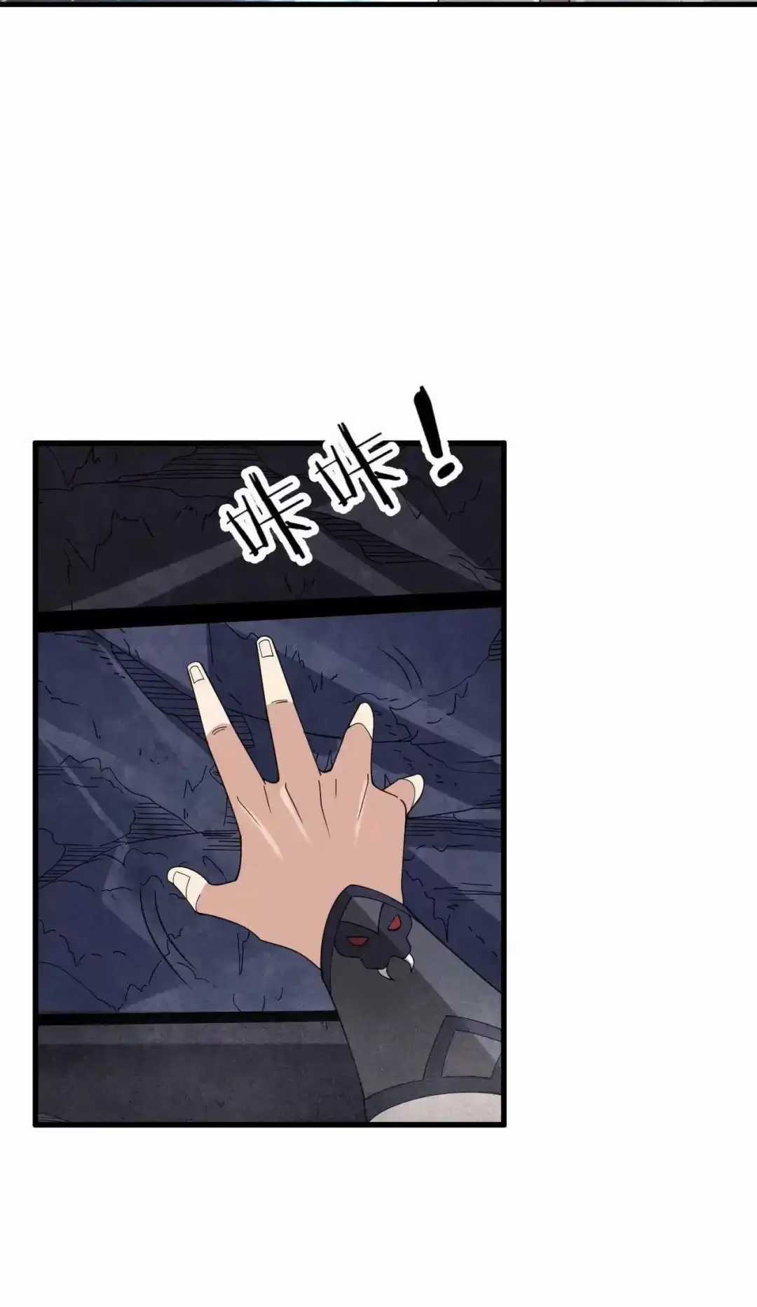 Chư Thần Là Bà Xã, Ta Ở Dị Giới Là Vô Địch Chapter 3 trang 42