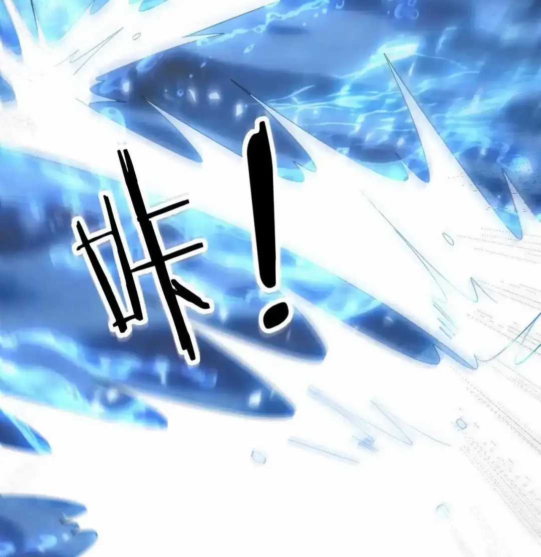 Chư Thần Là Bà Xã, Ta Ở Dị Giới Là Vô Địch Chapter 3 trang 8