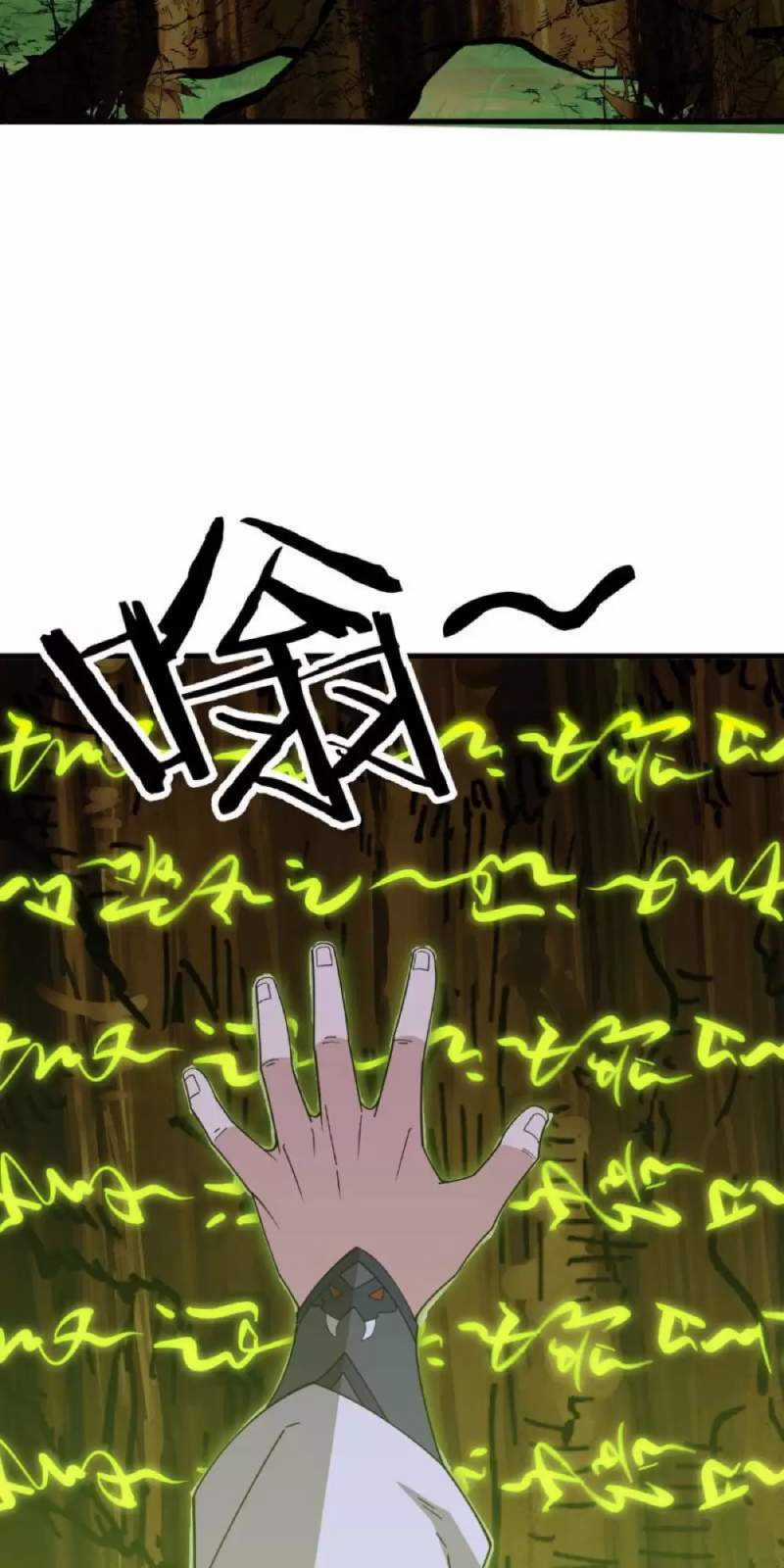 Chư Thần Là Bà Xã, Ta Ở Dị Giới Là Vô Địch Chapter 4 trang 61