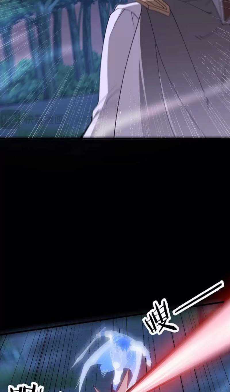 Chư Thần Là Bà Xã, Ta Ở Dị Giới Là Vô Địch Chapter 5 trang 29