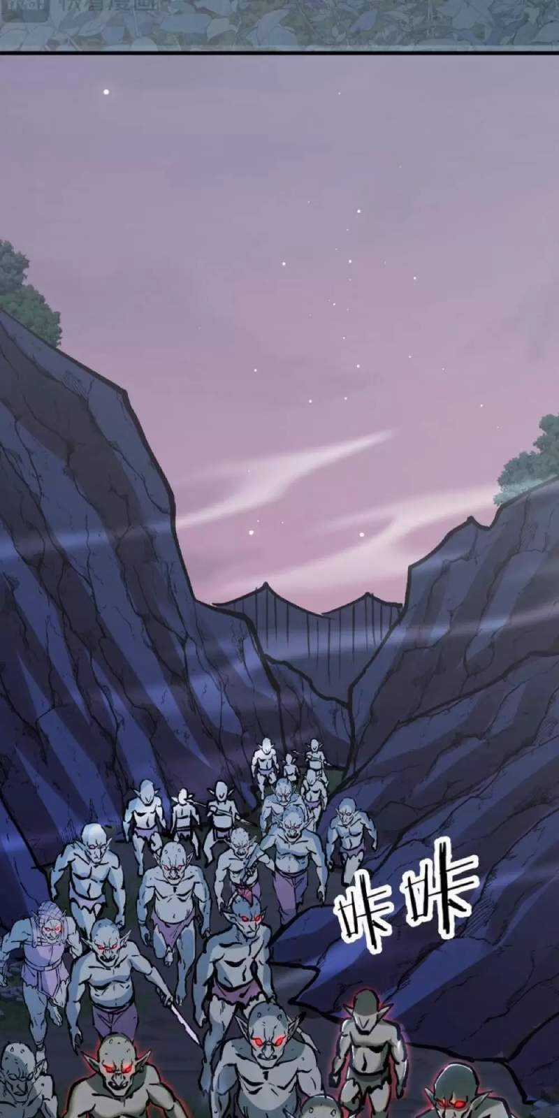 Chư Thần Là Bà Xã, Ta Ở Dị Giới Là Vô Địch Chapter 5 trang 47