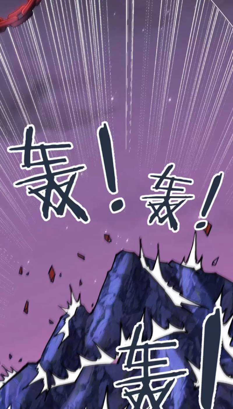 Chư Thần Là Bà Xã, Ta Ở Dị Giới Là Vô Địch Chapter 5 trang 59