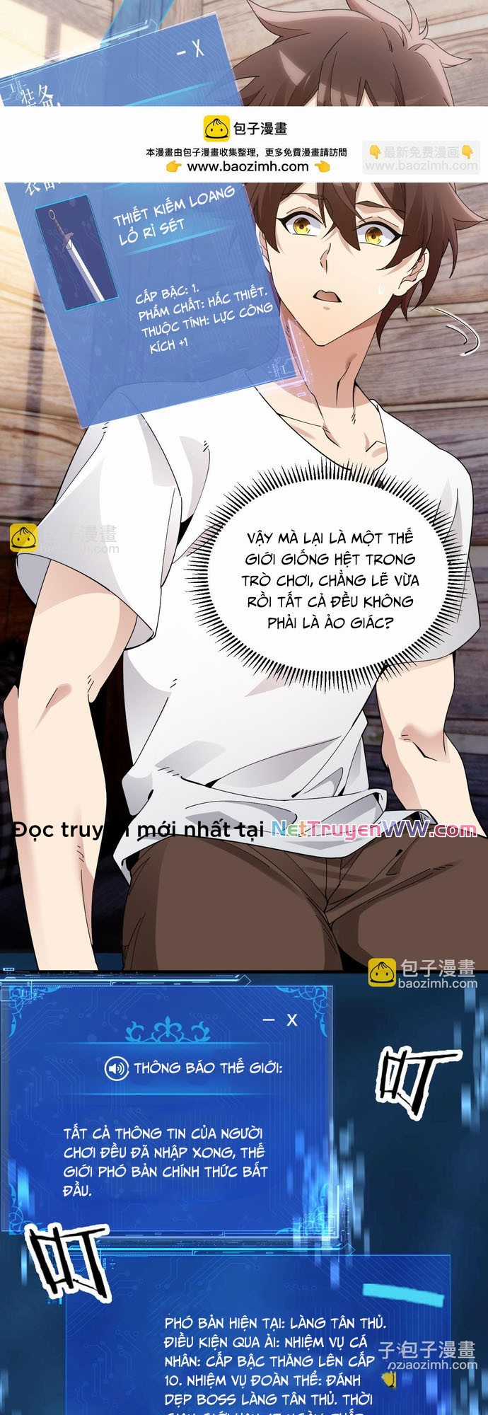 Chư Thần Làm Vợ: Ta Vô Địch Võng Du Chương 1 trang 13
