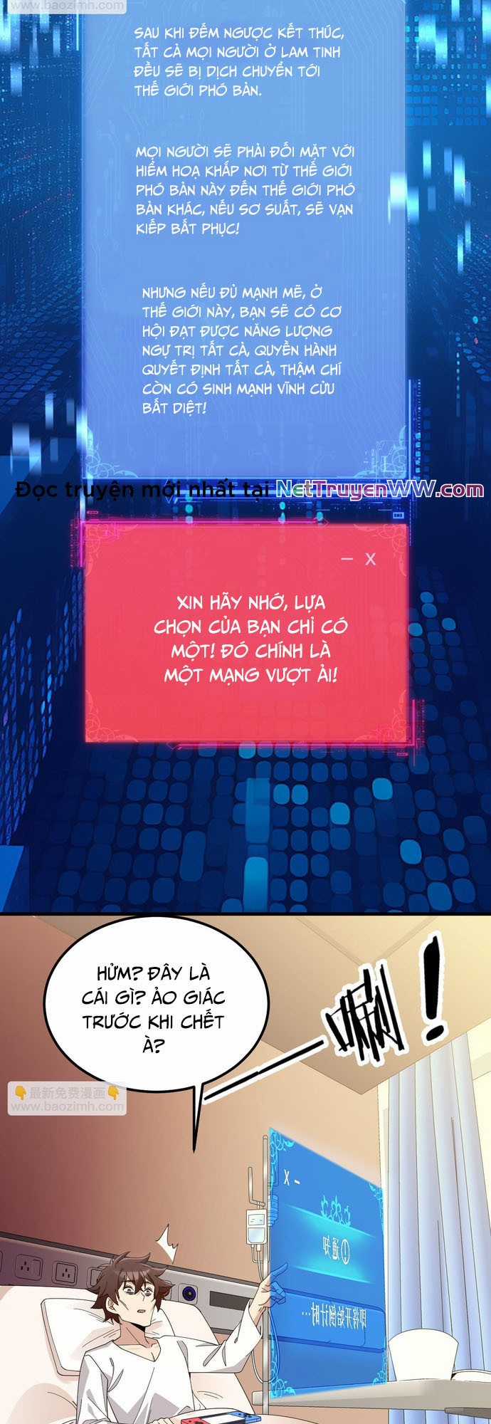 Chư Thần Làm Vợ: Ta Vô Địch Võng Du Chương 1 trang 7