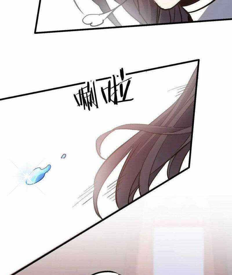 Chư Thần Làm Vợ: Ta Vô Địch Võng Du Chương 11 trang 48