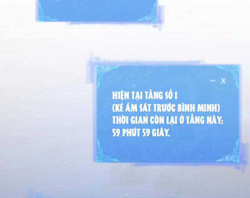 Chư Thần Làm Vợ: Ta Vô Địch Võng Du Chương 12 trang 91