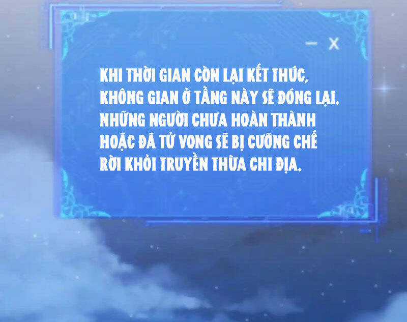 Chư Thần Làm Vợ: Ta Vô Địch Võng Du Chương 12 trang 92