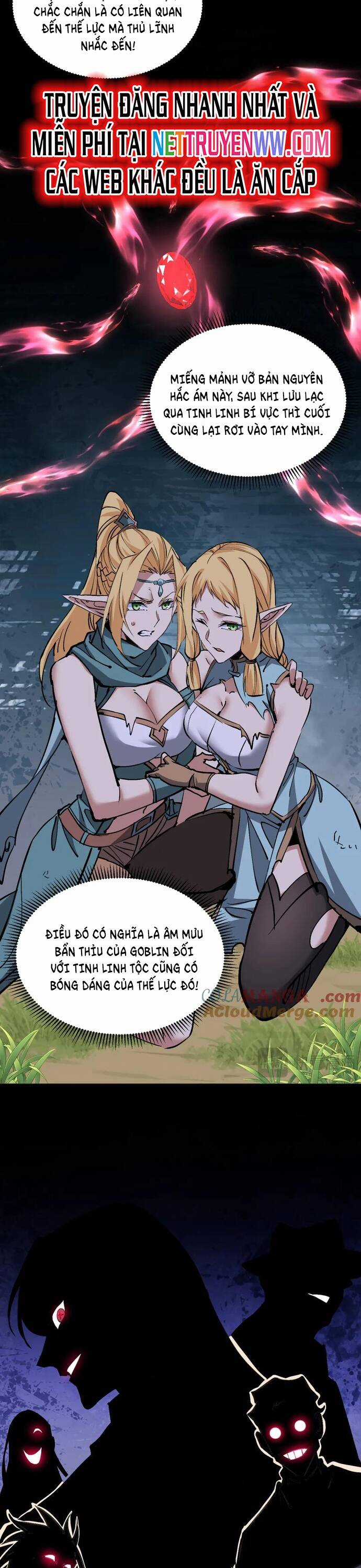 Chư Thần Làm Vợ: Ta Vô Địch Võng Du Chương 16 trang 15