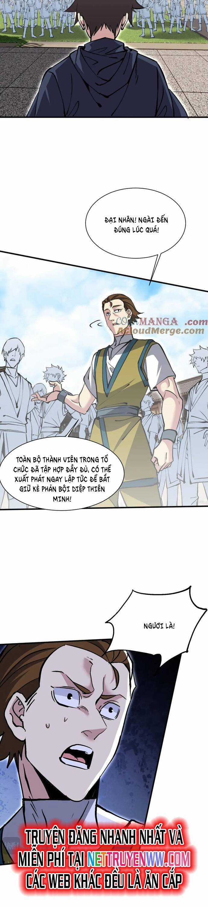 Chư Thần Làm Vợ: Ta Vô Địch Võng Du Chương 16 trang 18