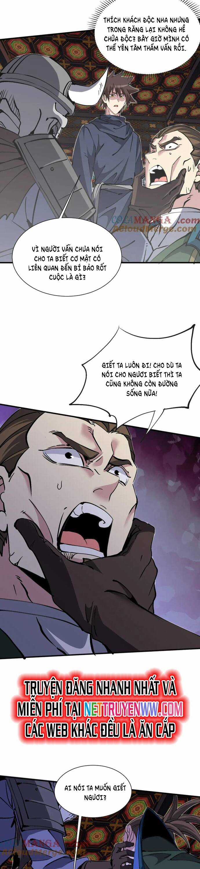 Chư Thần Làm Vợ: Ta Vô Địch Võng Du Chương 16 trang 9