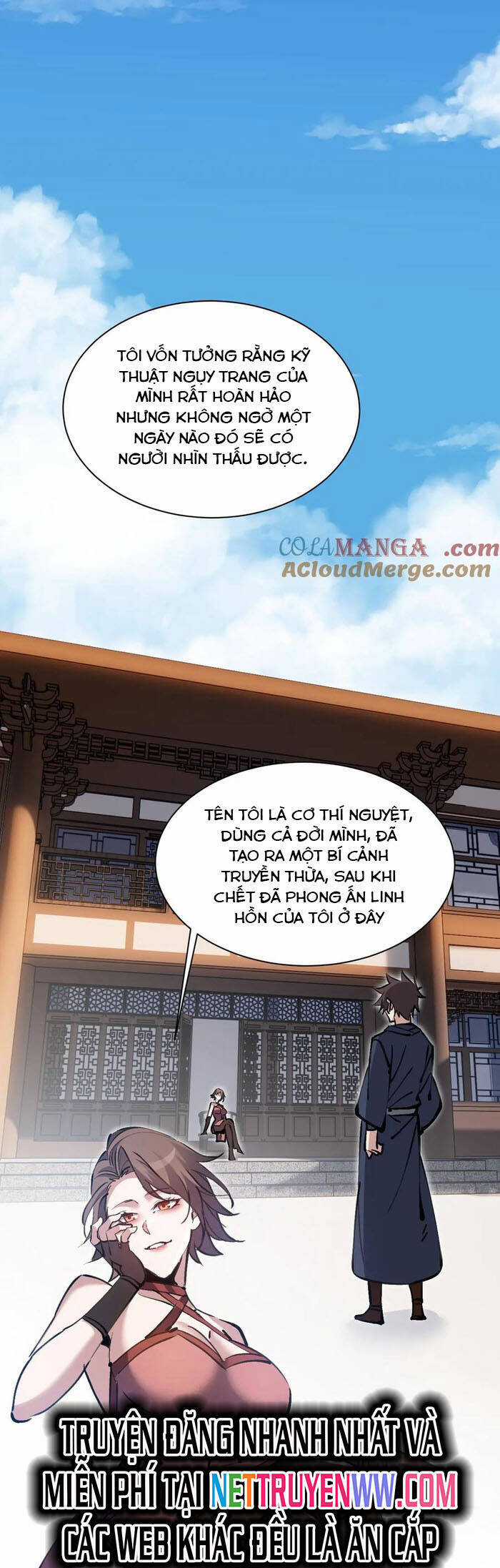 Chư Thần Làm Vợ: Ta Vô Địch Võng Du Chương 17 trang 19