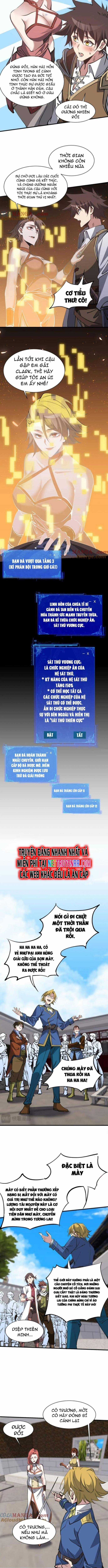 Chư Thần Làm Vợ: Ta Vô Địch Võng Du Chương 18 trang 2