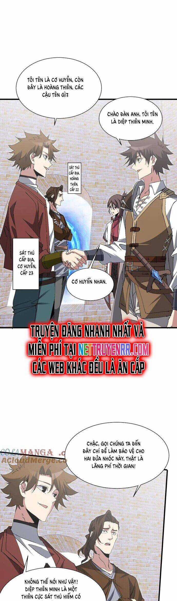 Chư Thần Làm Vợ: Ta Vô Địch Võng Du Chương 21 trang 14