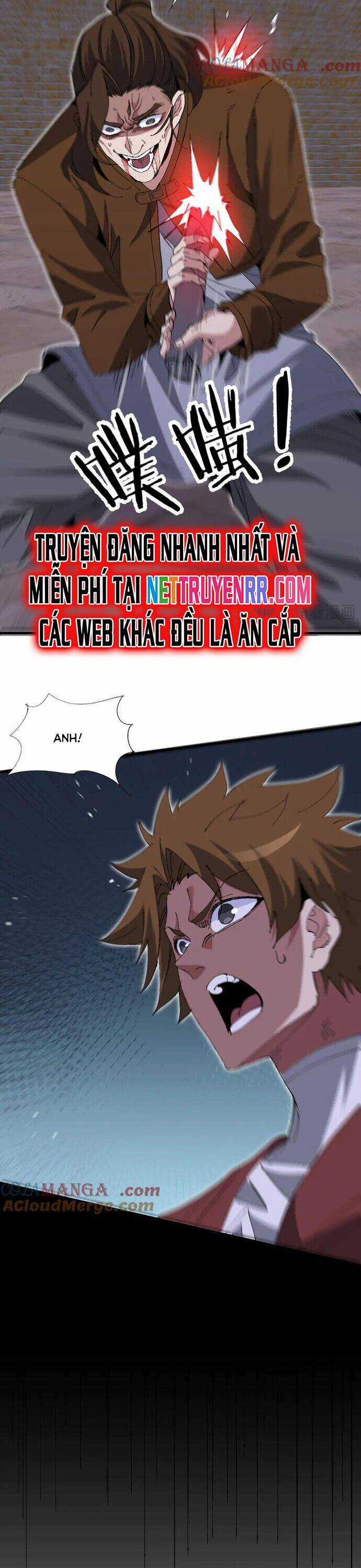 Chư Thần Làm Vợ: Ta Vô Địch Võng Du Chương 22 trang 12